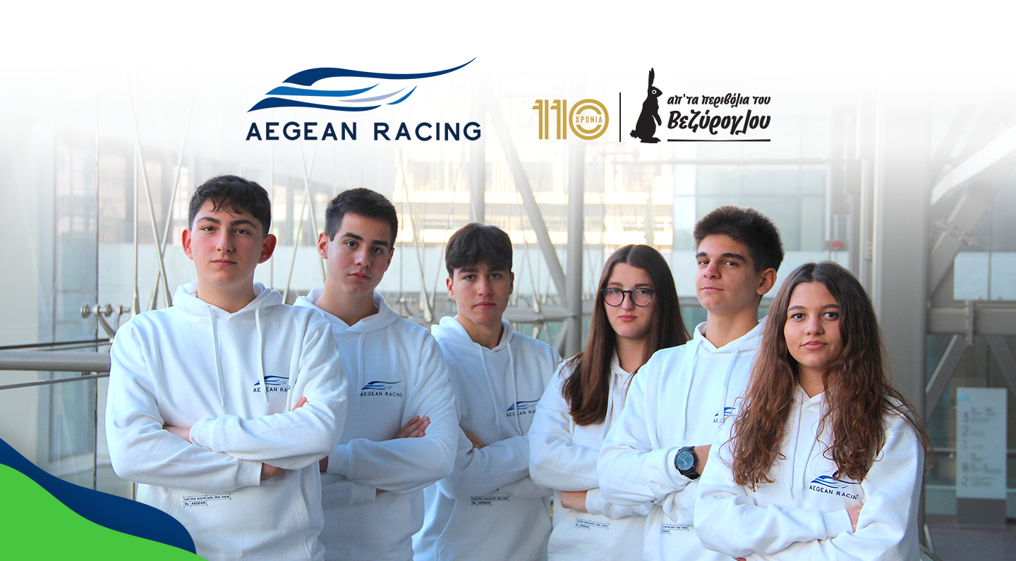 Περήφανοι Χορηγοί της Ομάδας Συνεργασίας Aegean Racers του Κολλεγίου Ανατόλια και της Ελληνογερμανικής Αγωγής